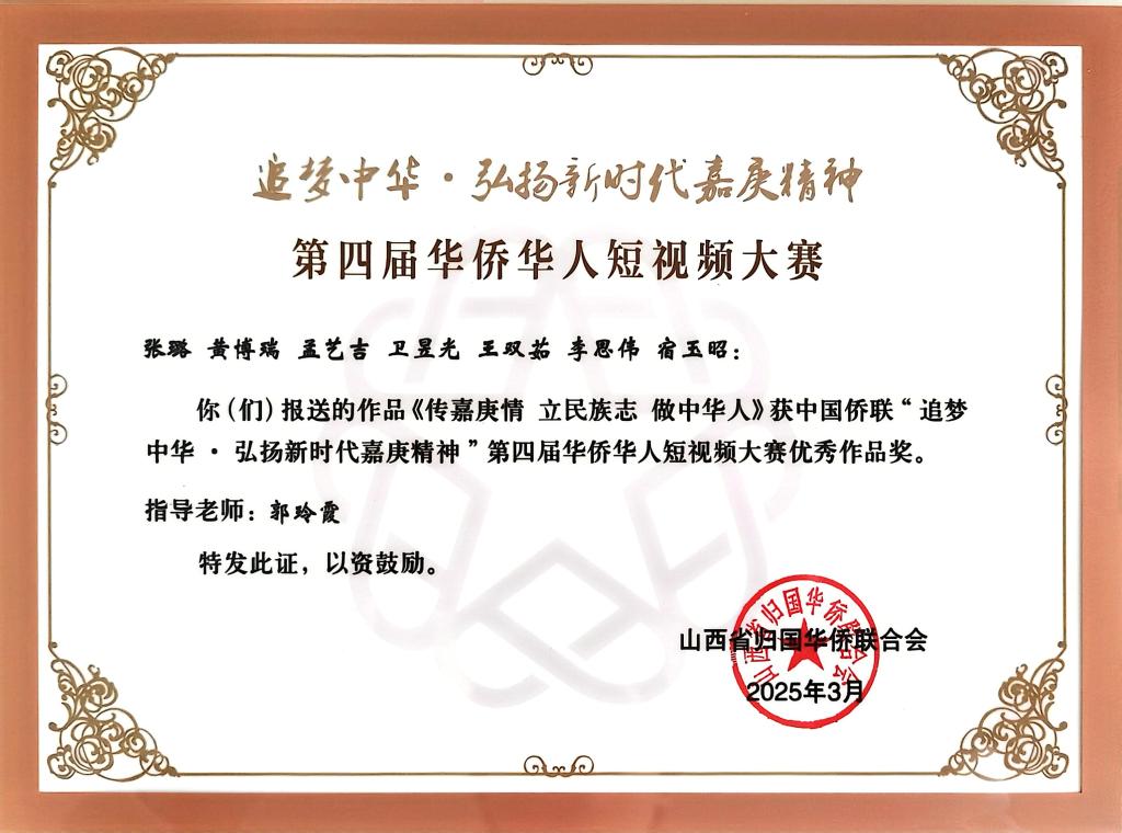 2025新奥免费领取资料